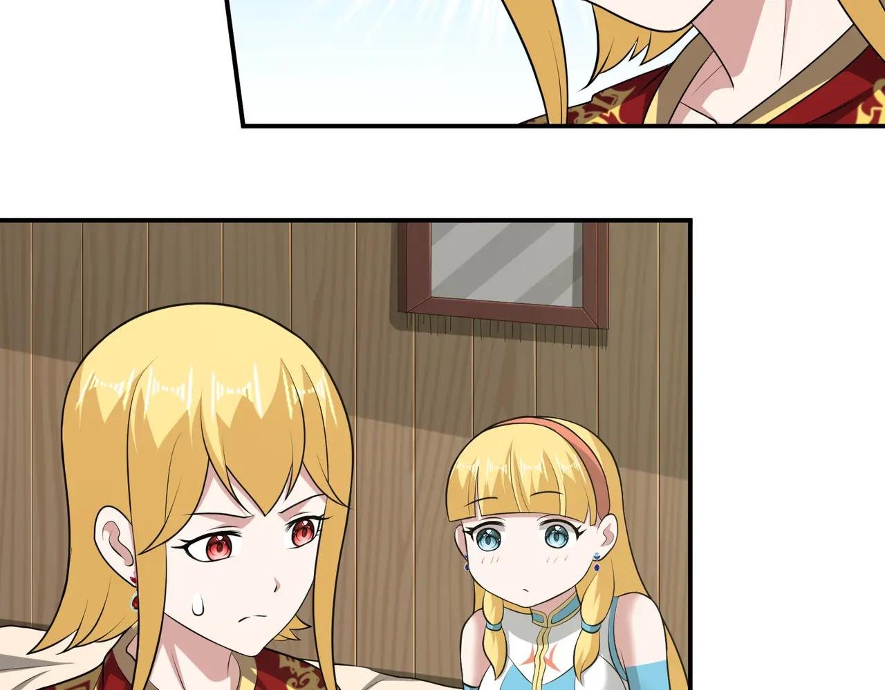 第109话 资质爆发！