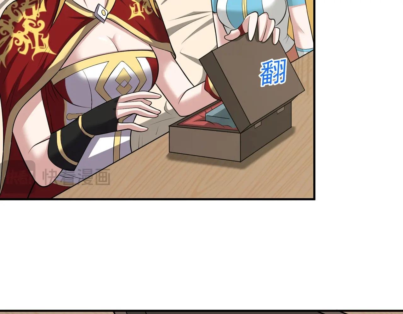 第109话 资质爆发！
