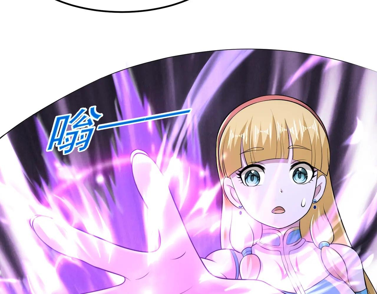 第109话 资质爆发！