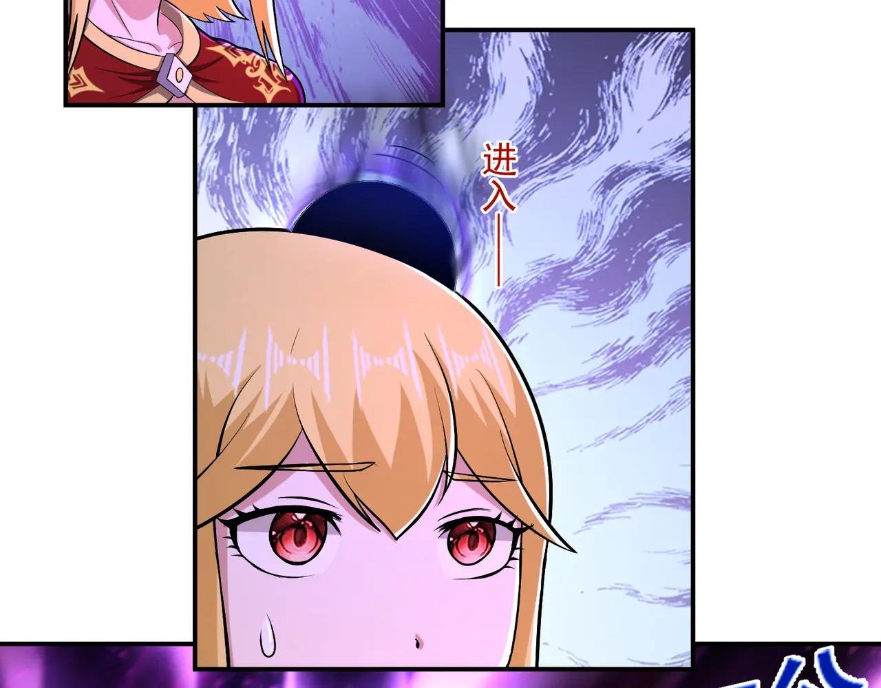 第109话 资质爆发！