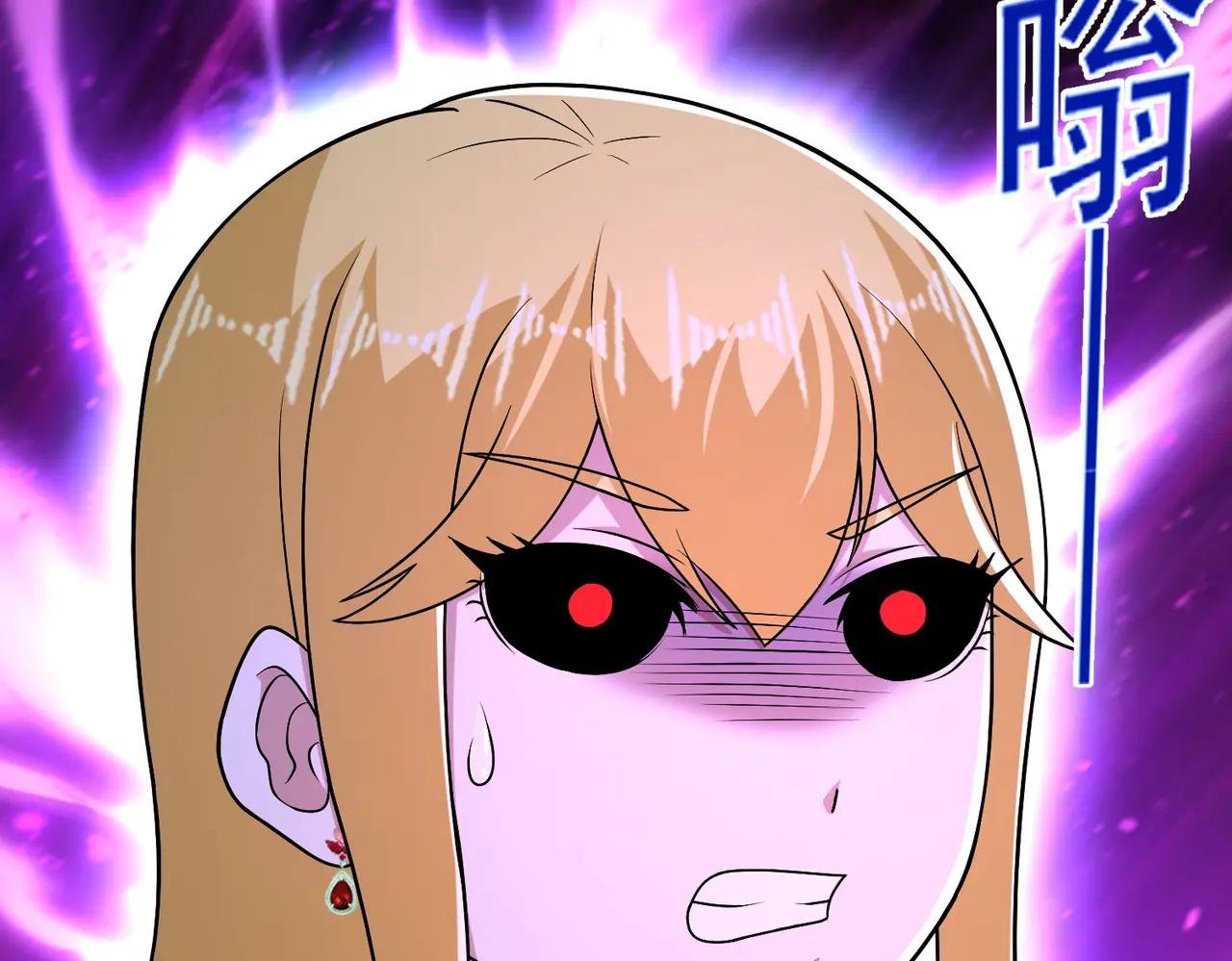 第109话 资质爆发！