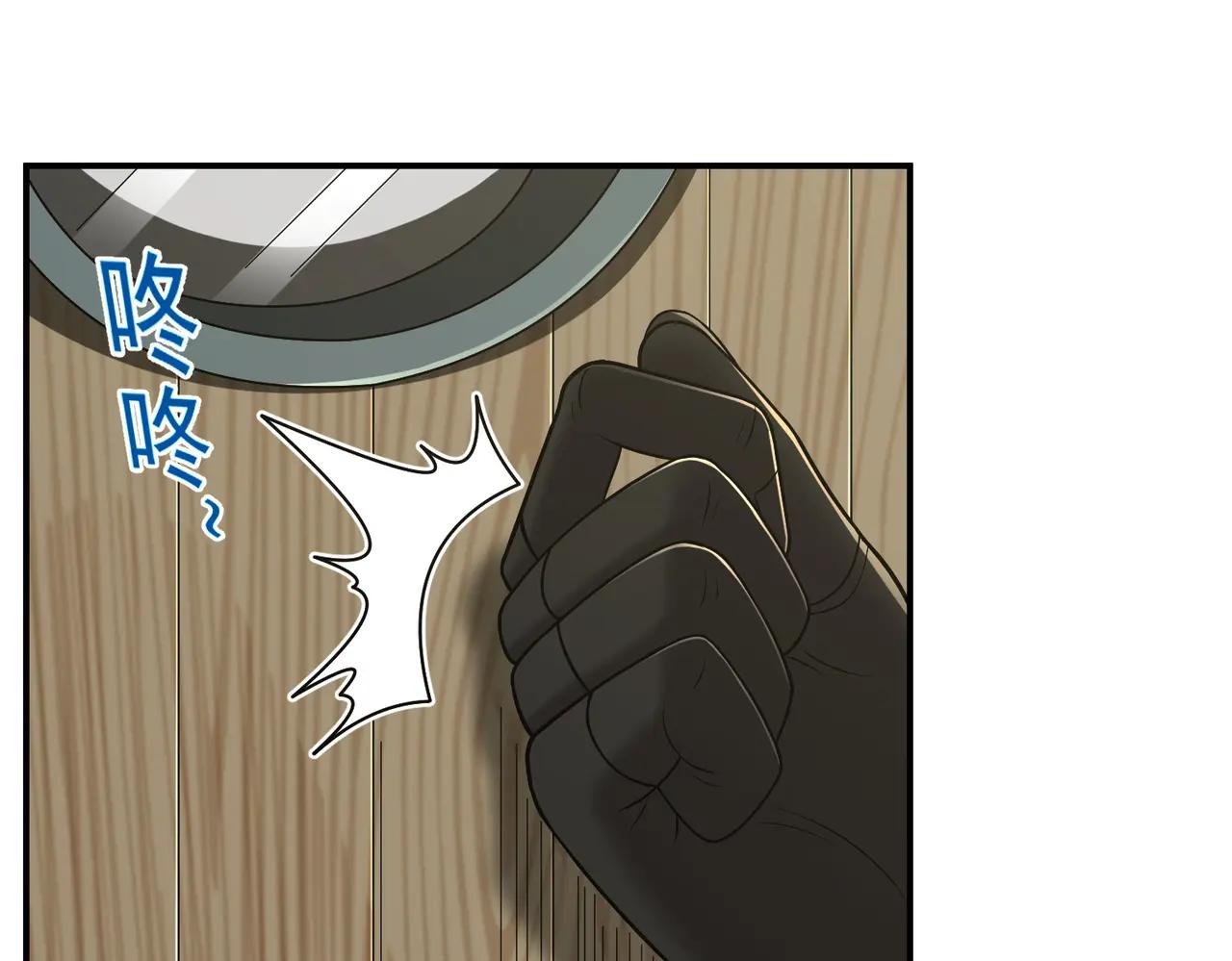 第109话 资质爆发！