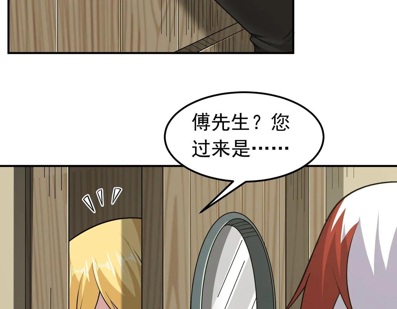 第109话 资质爆发！