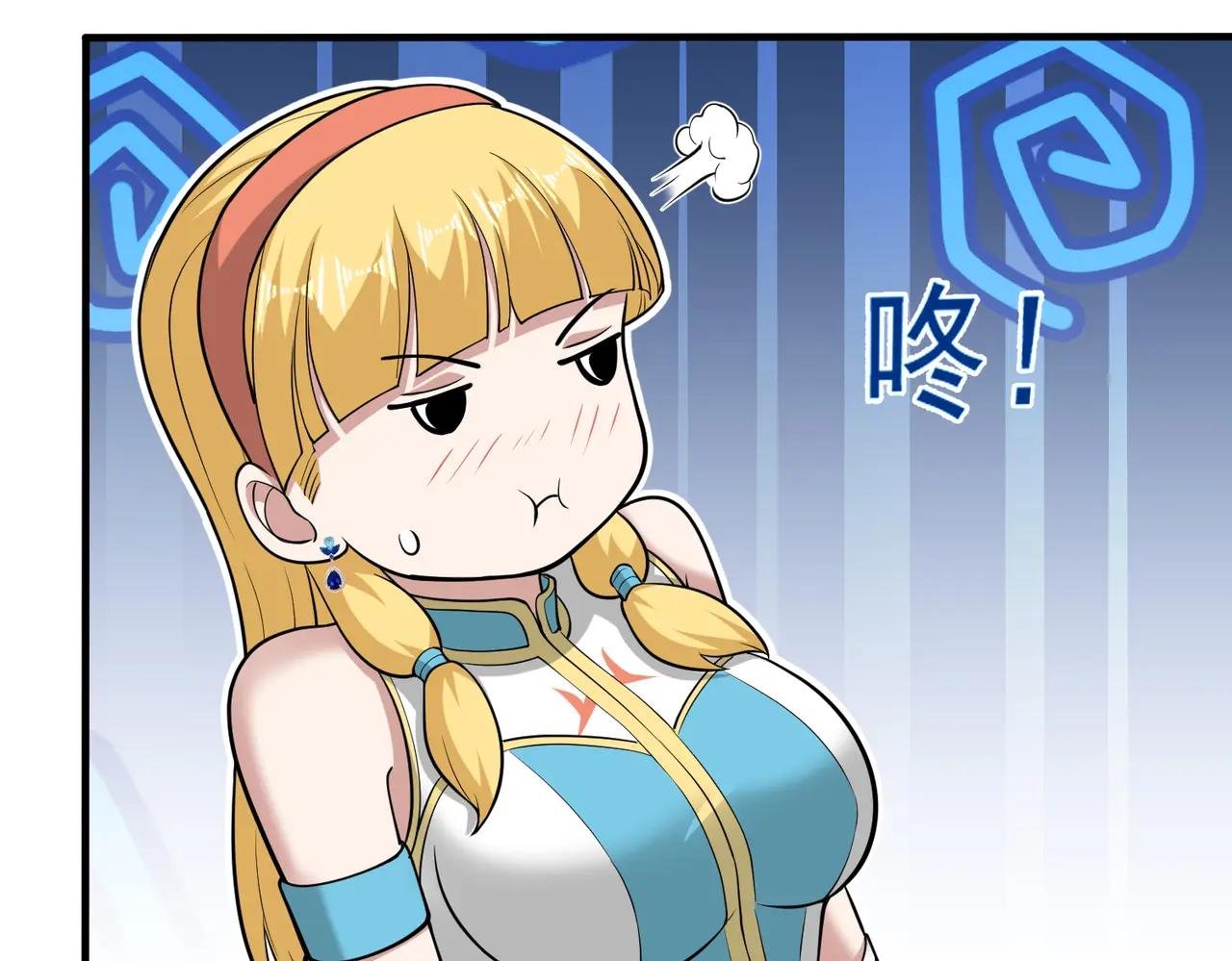 第109话 资质爆发！