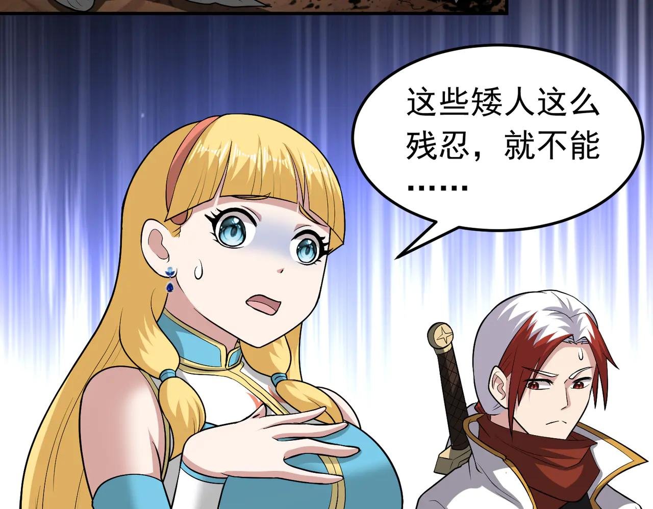 第111话 反水