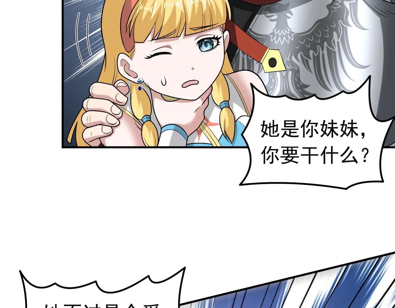 第114话 洛阡陌再现~