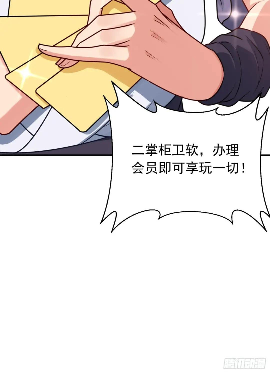 第11话 有间客栈