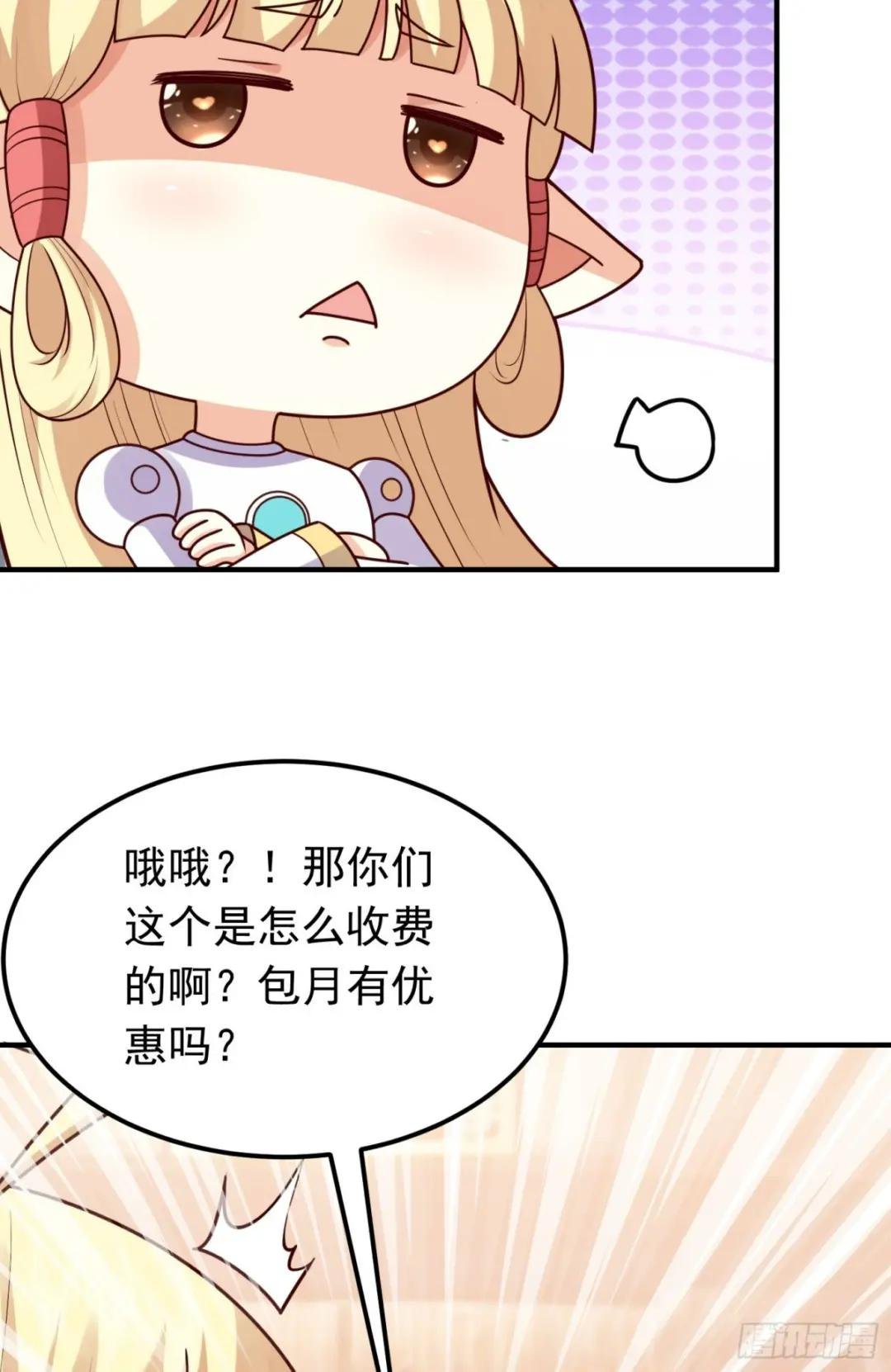 第11话 有间客栈