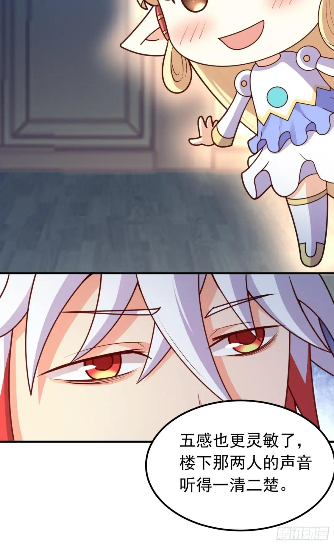 第11话 有间客栈
