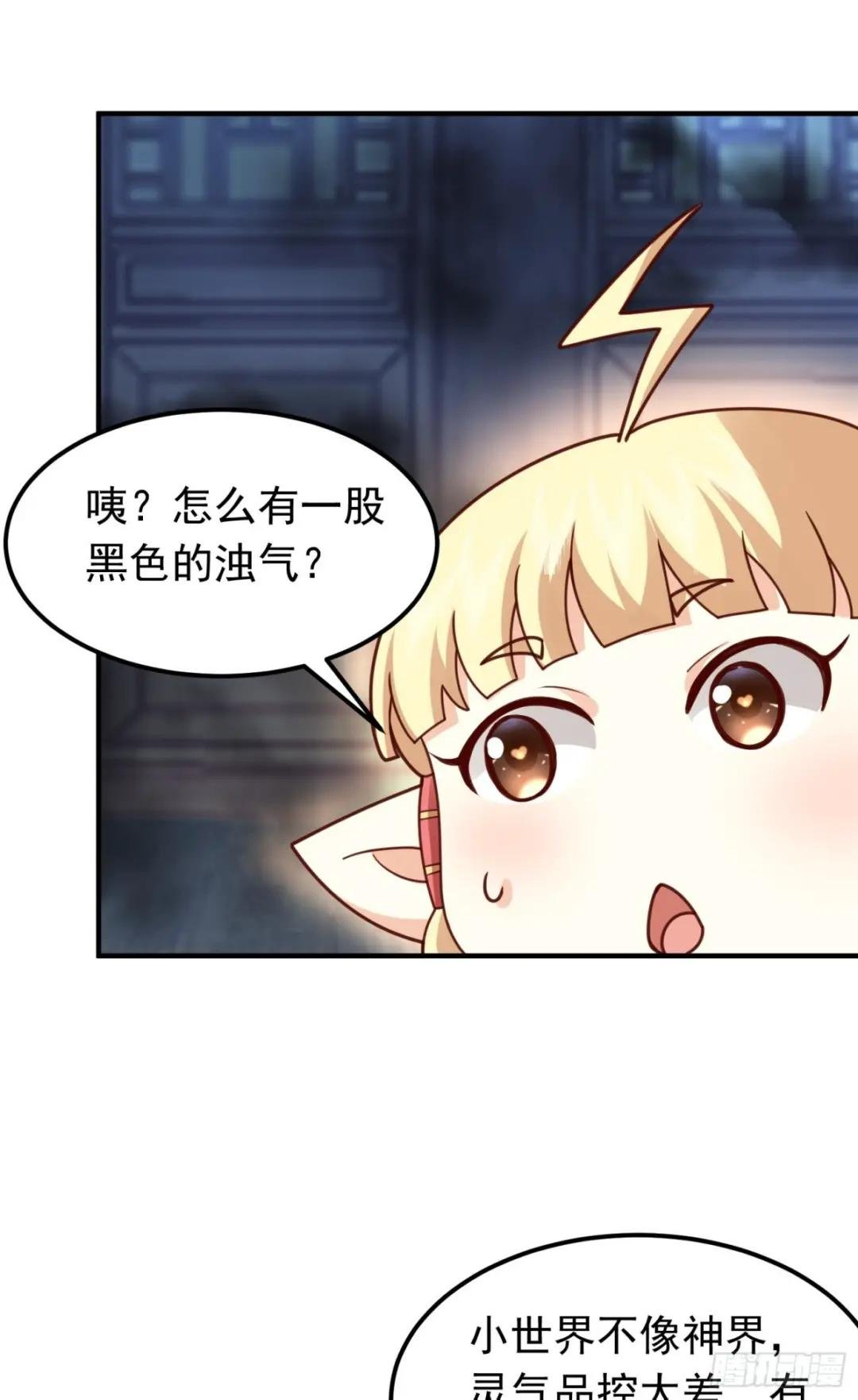 第11话 有间客栈