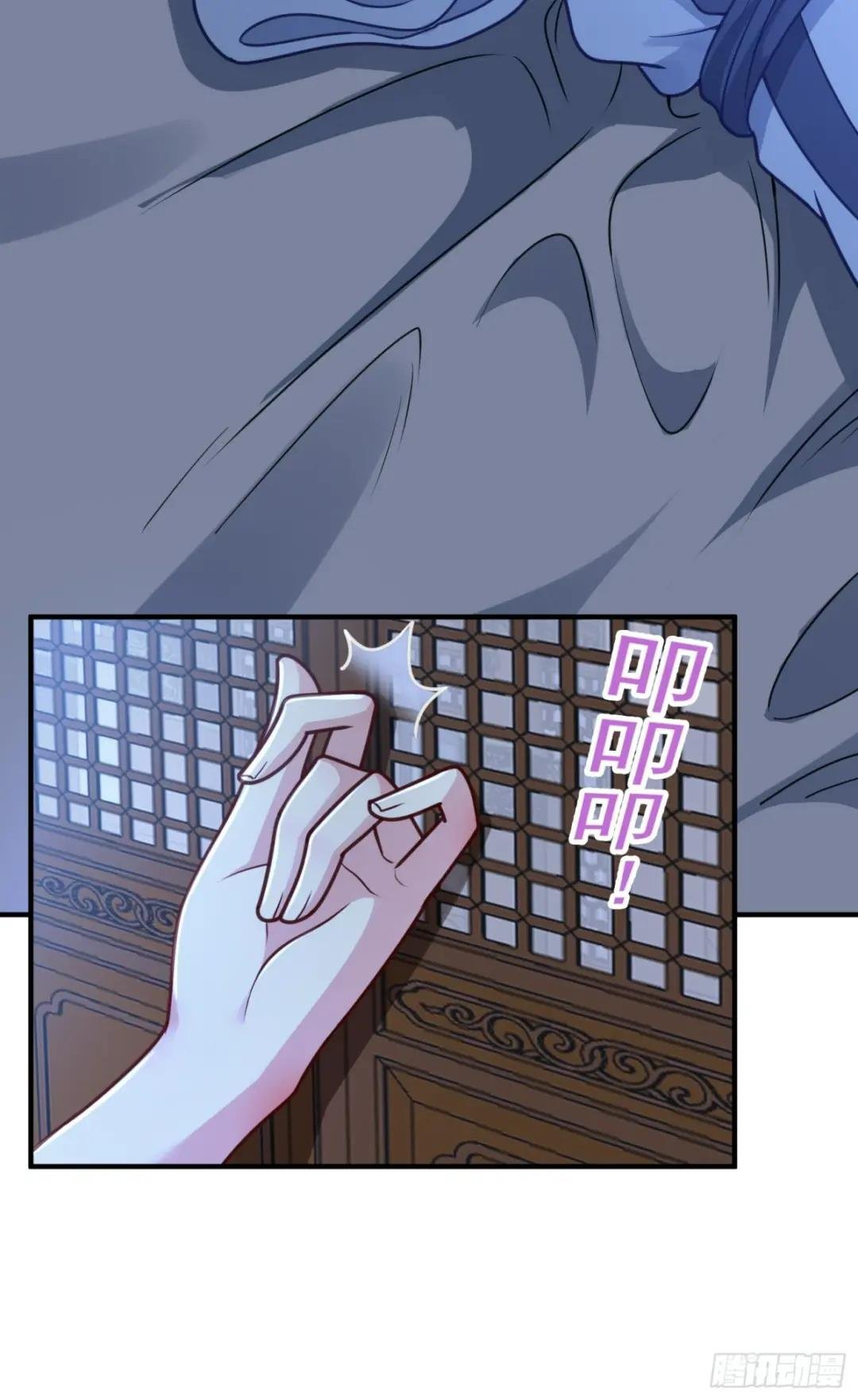 第11话 有间客栈