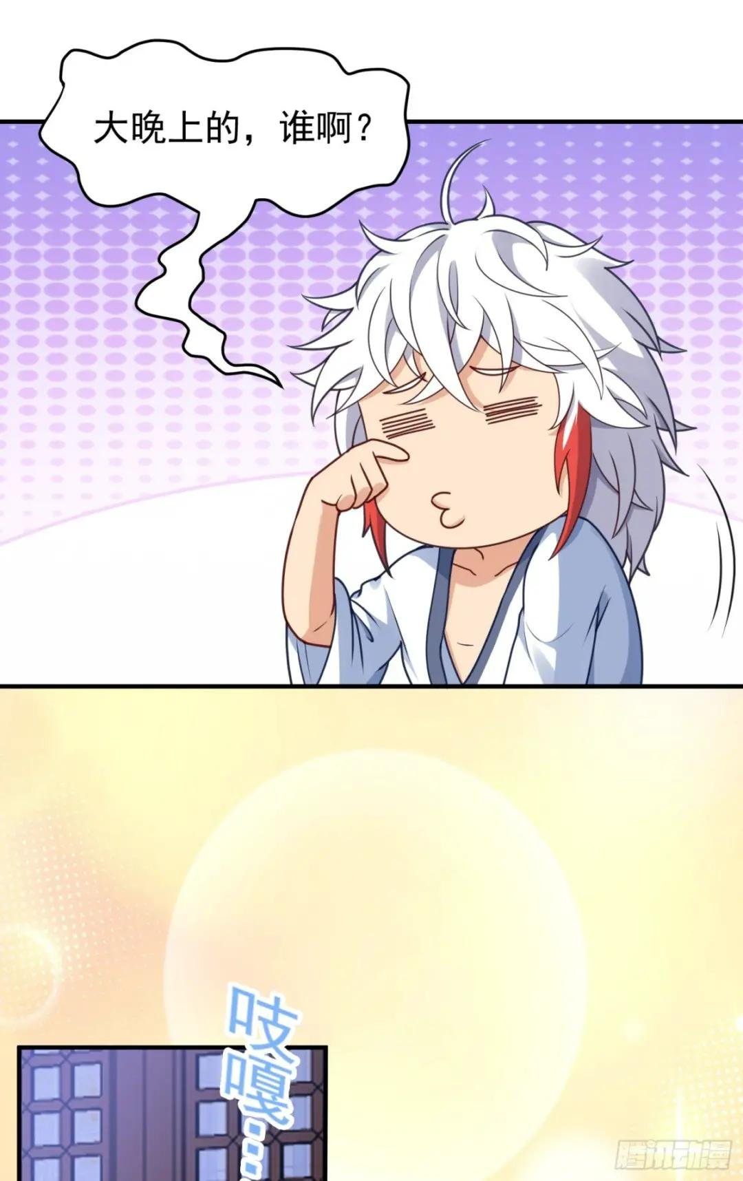 第11话 有间客栈