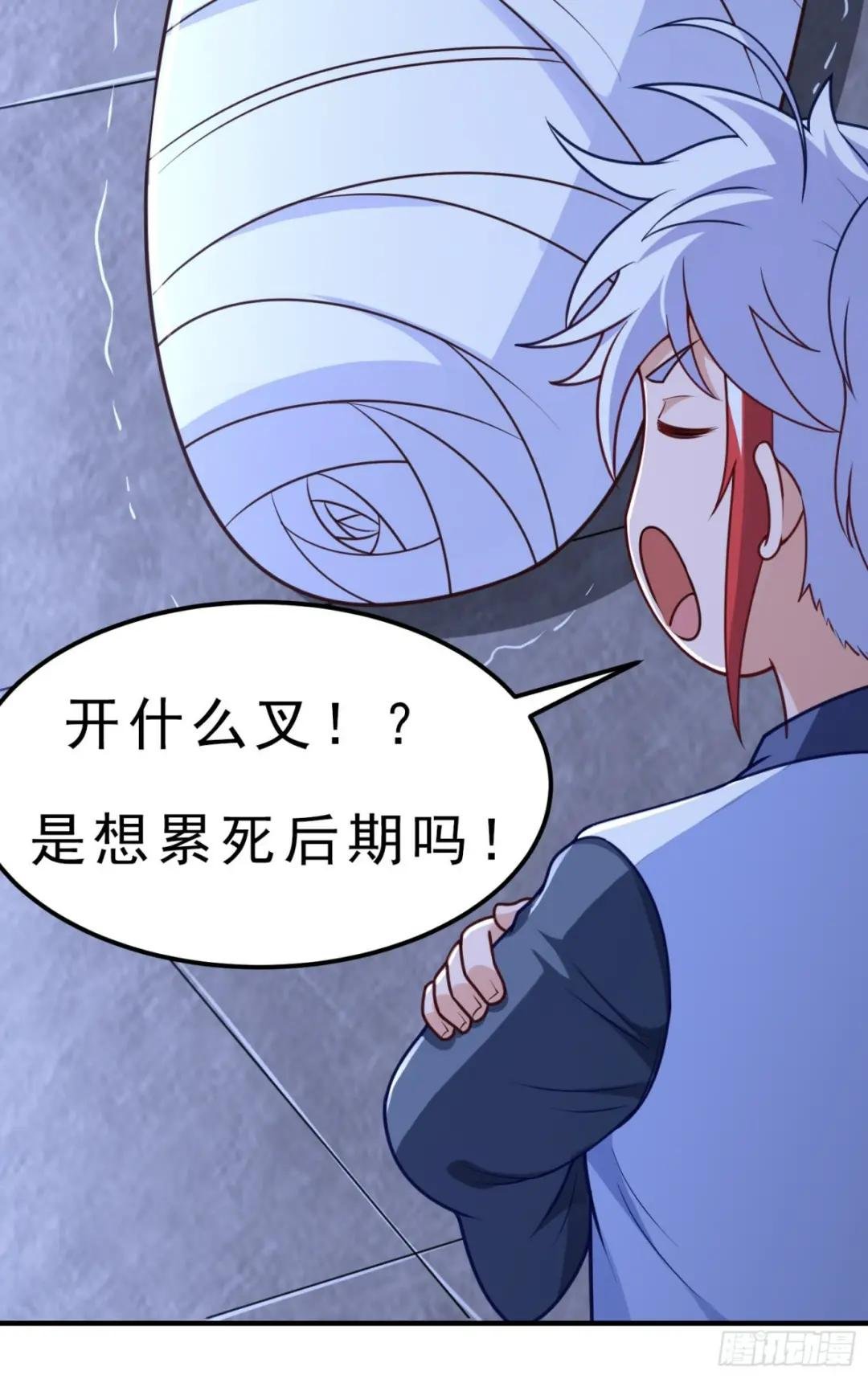 第11话 有间客栈