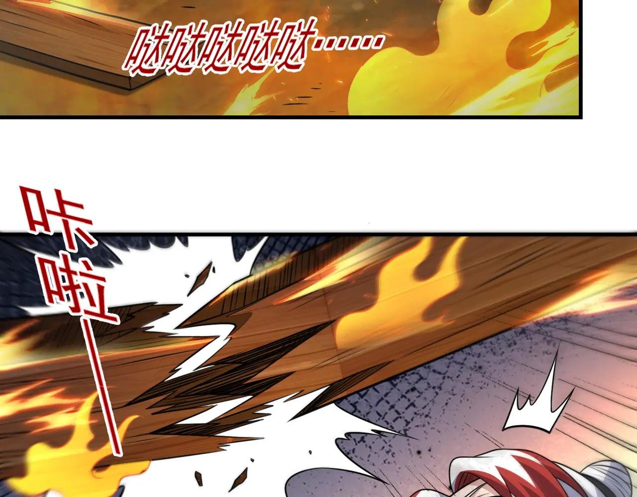 第123话 好心却被误解