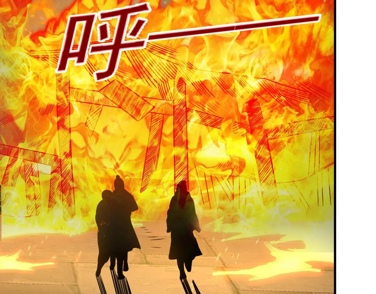 第123话 好心却被误解