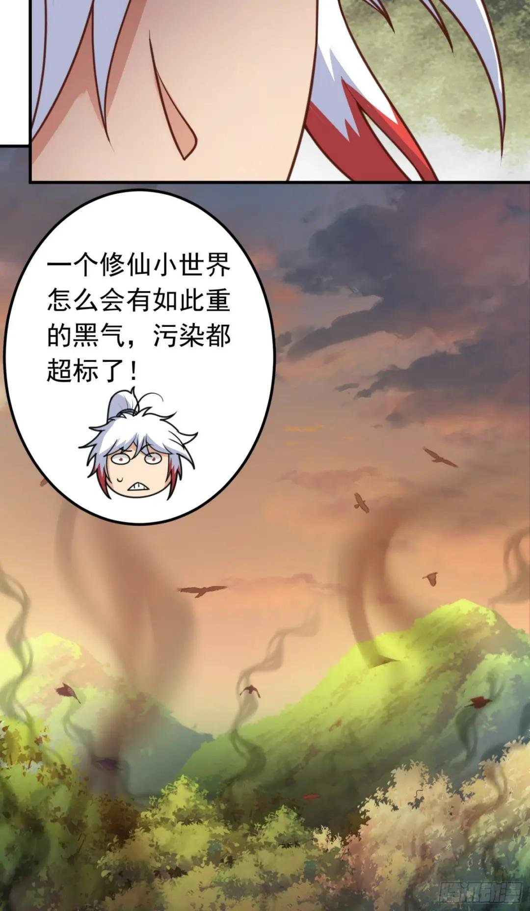 第12话 长指甲坏人现身