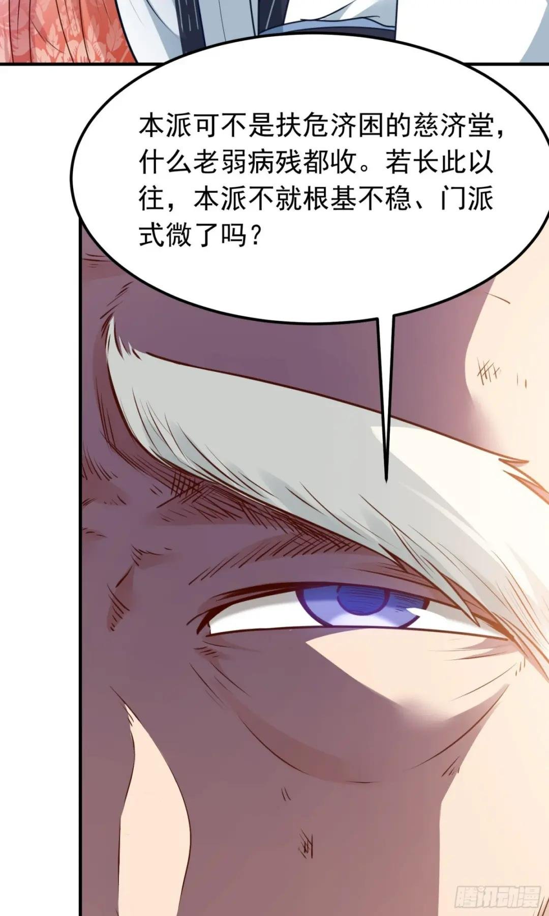 第13话 扮猪吃老虎