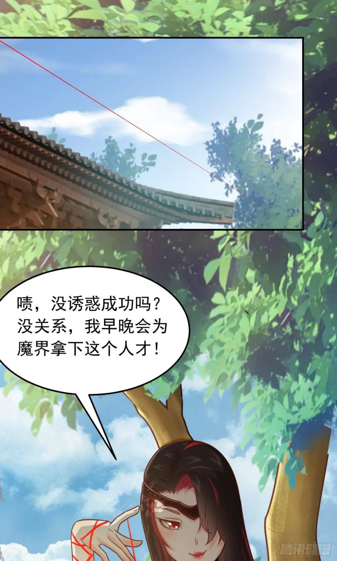 第15话 陪她过夜