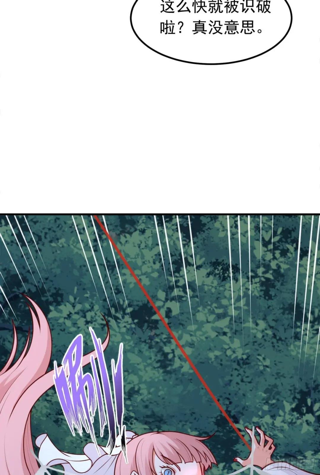 第16话 捆绑？!