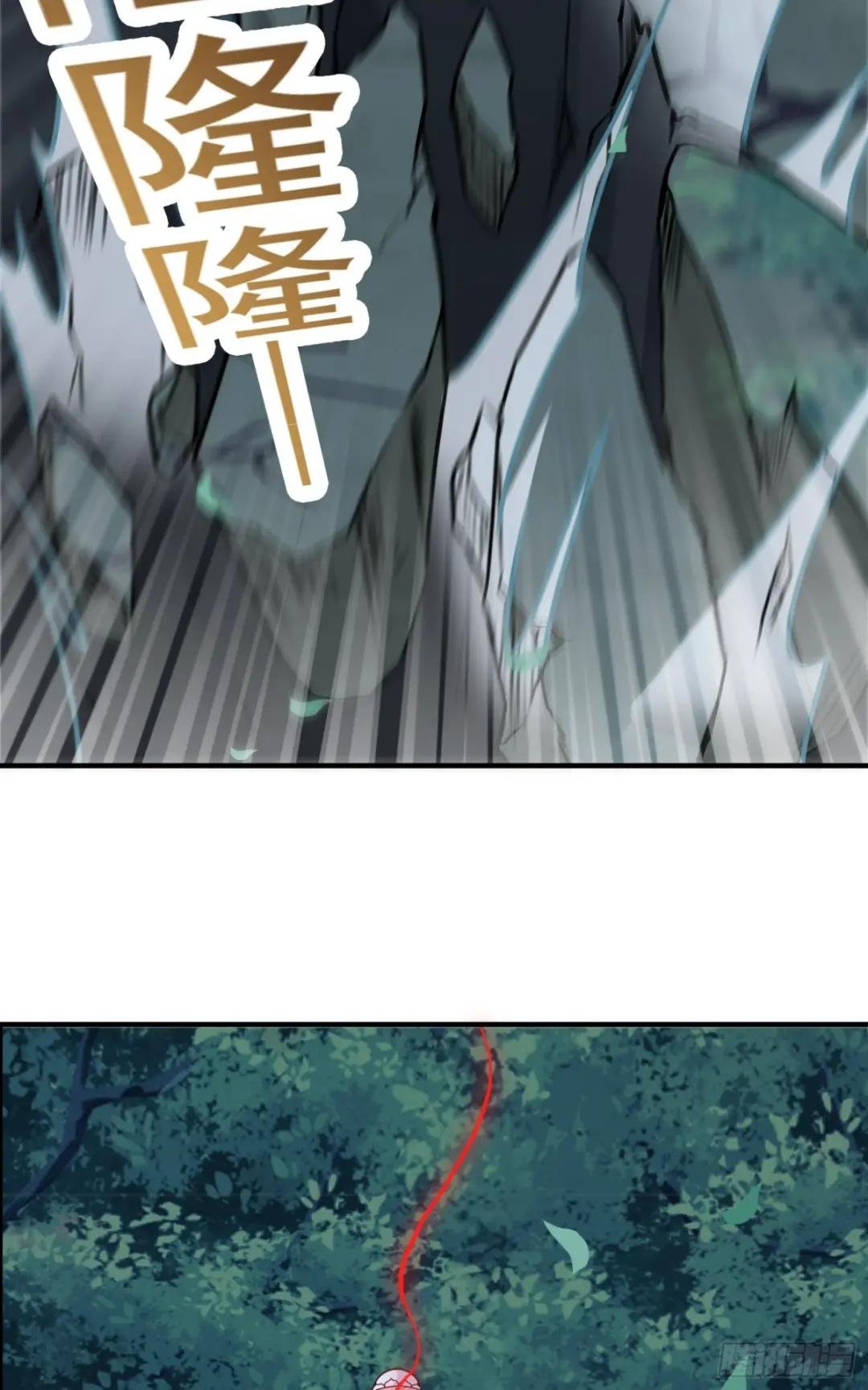 第16话 捆绑？!
