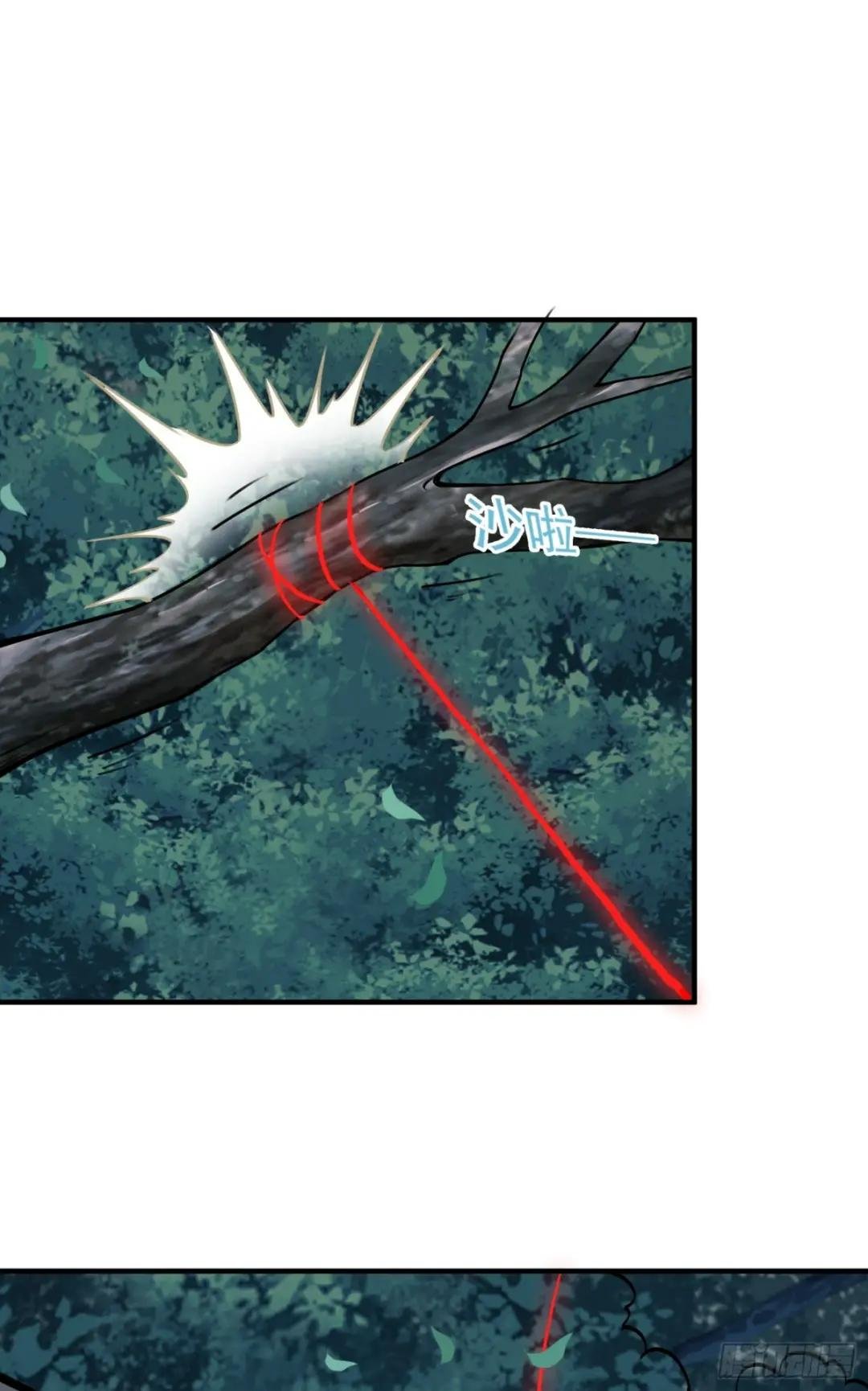 第16话 捆绑？!