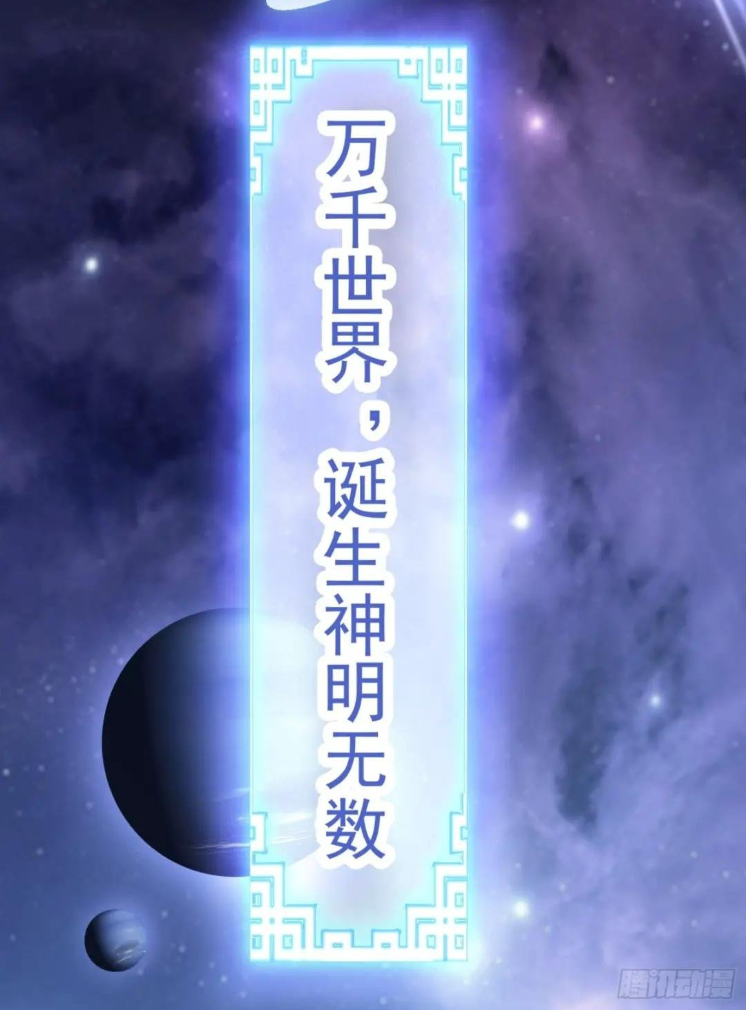 第1话 炉鼎说炸就炸