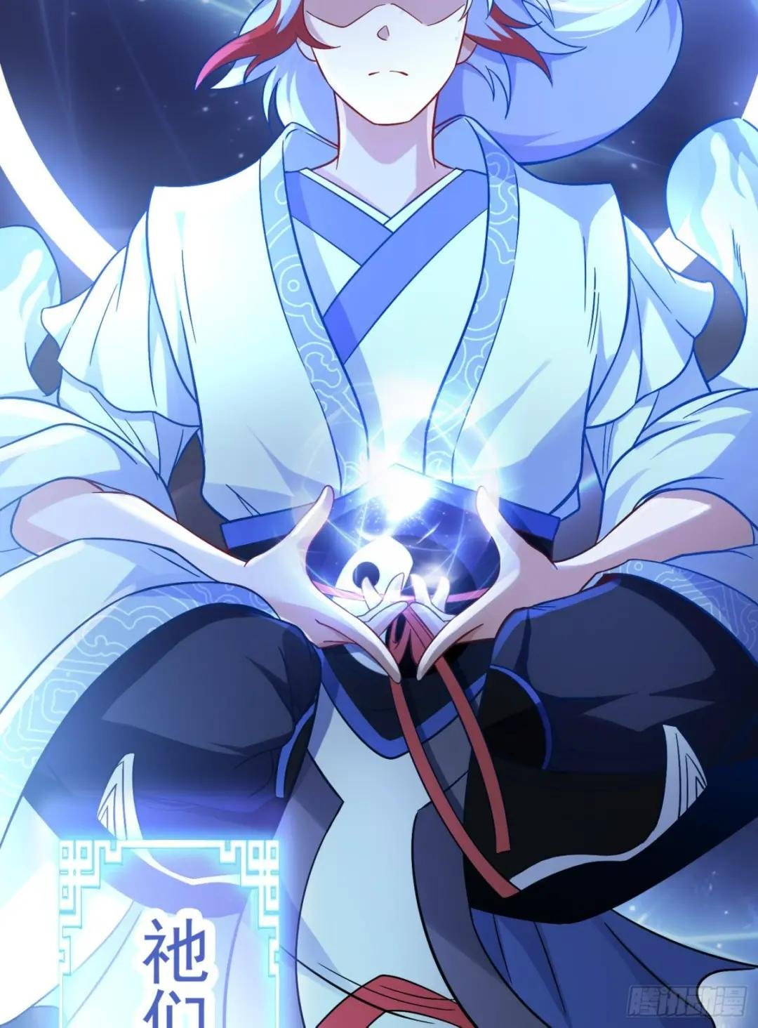 第1话 炉鼎说炸就炸