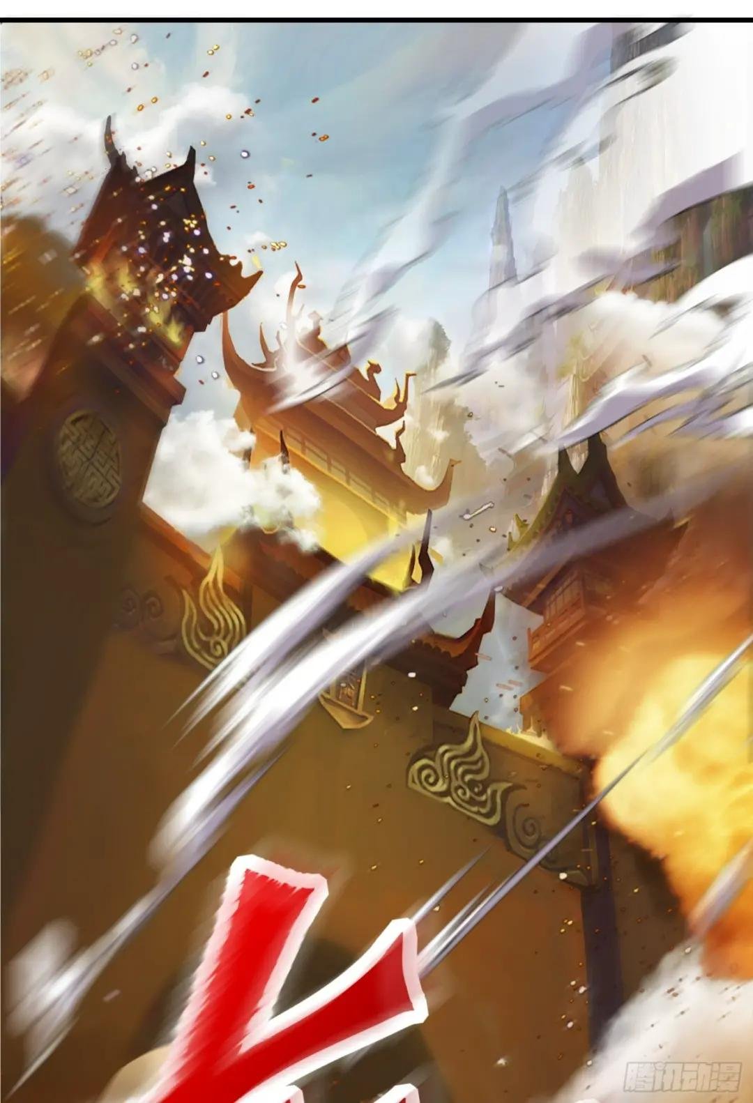 第1话 炉鼎说炸就炸