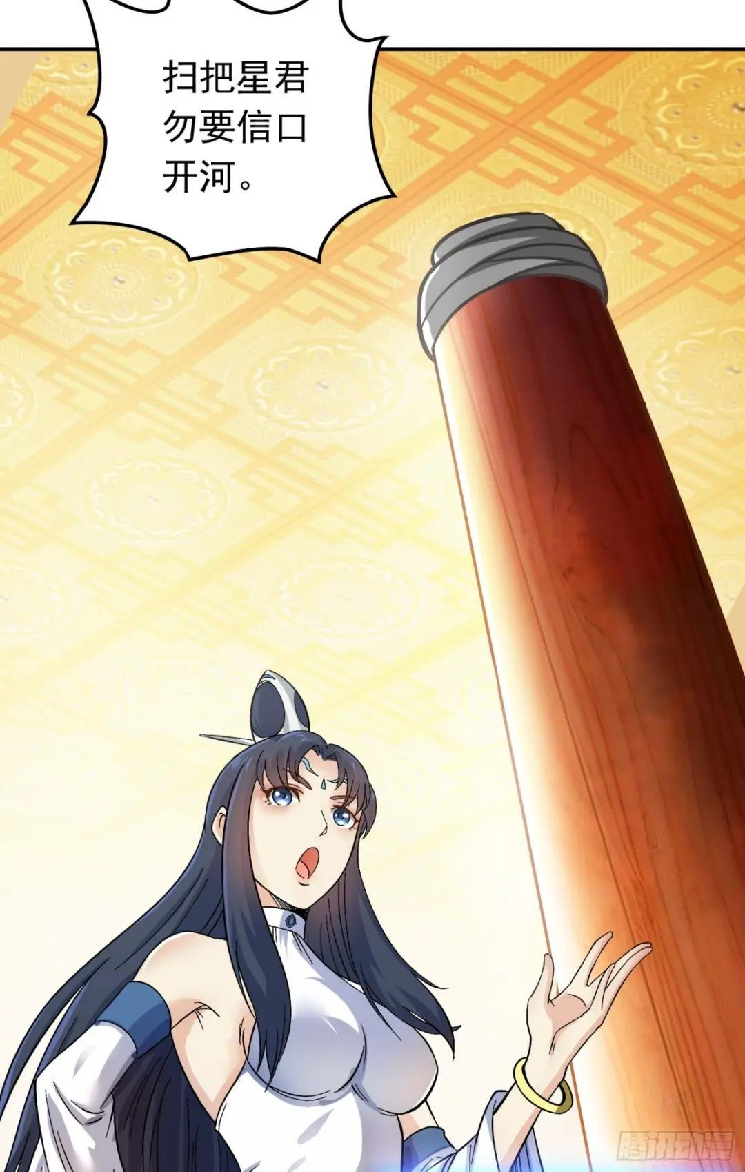 第1话 炉鼎说炸就炸