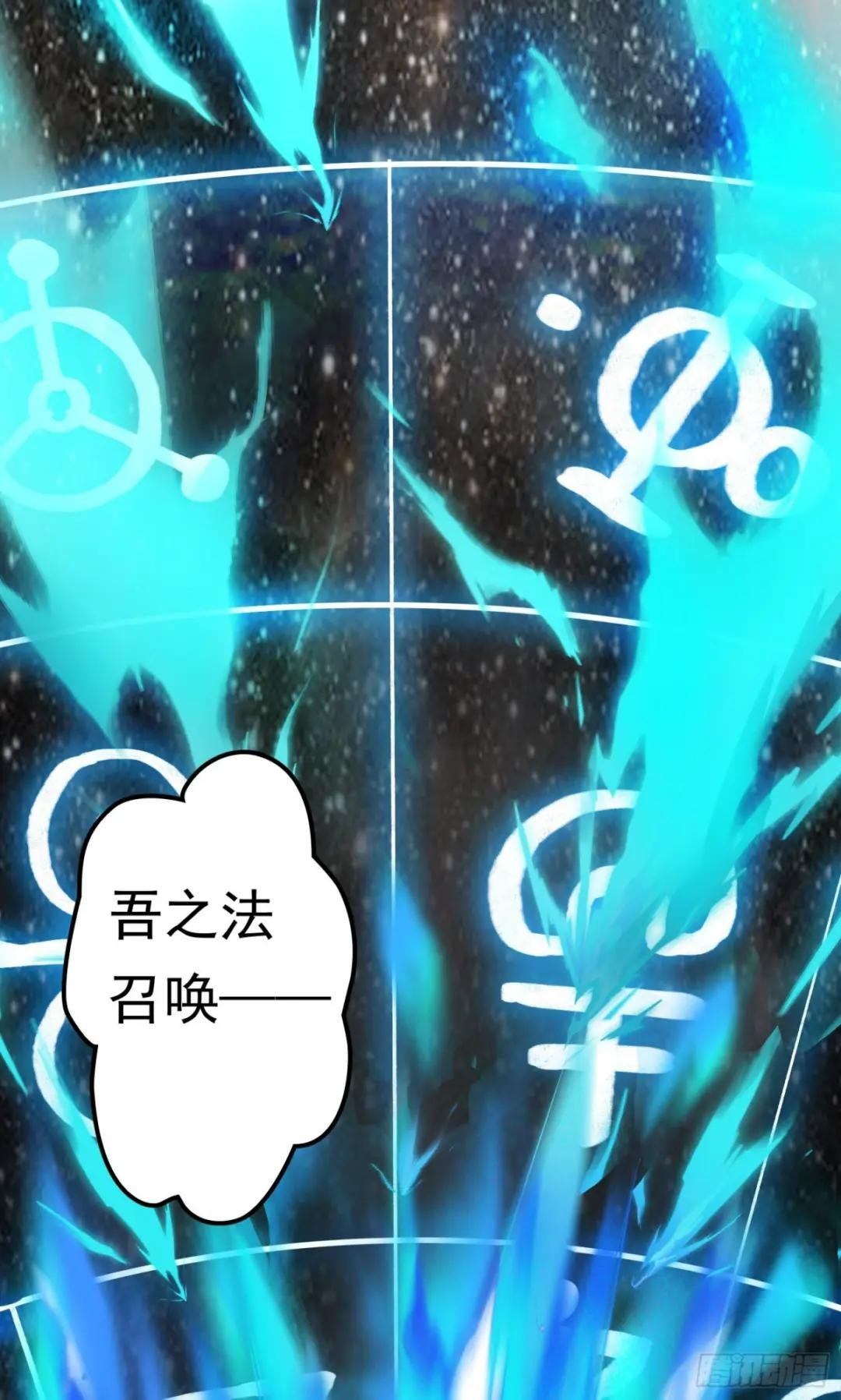 第1话 炉鼎说炸就炸