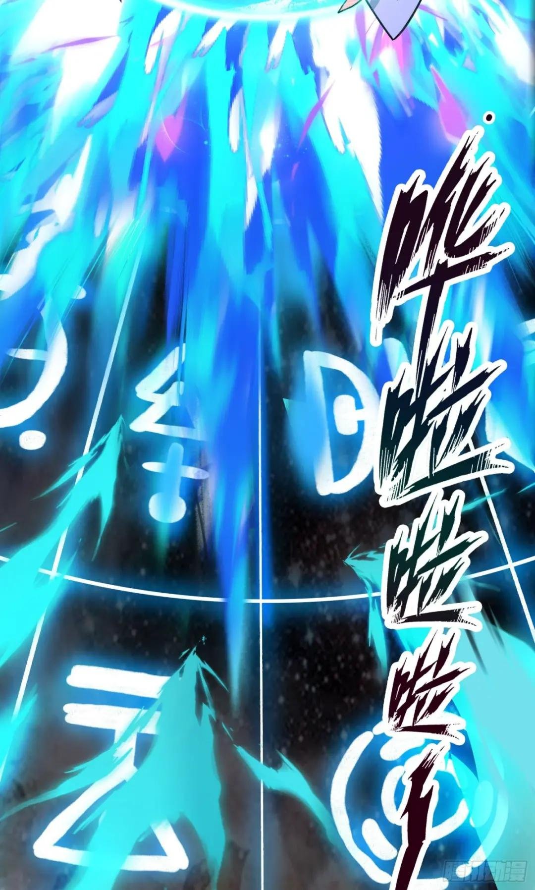 第1话 炉鼎说炸就炸