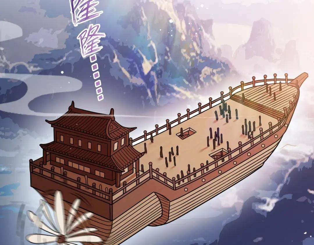 第19话 机缘道境
