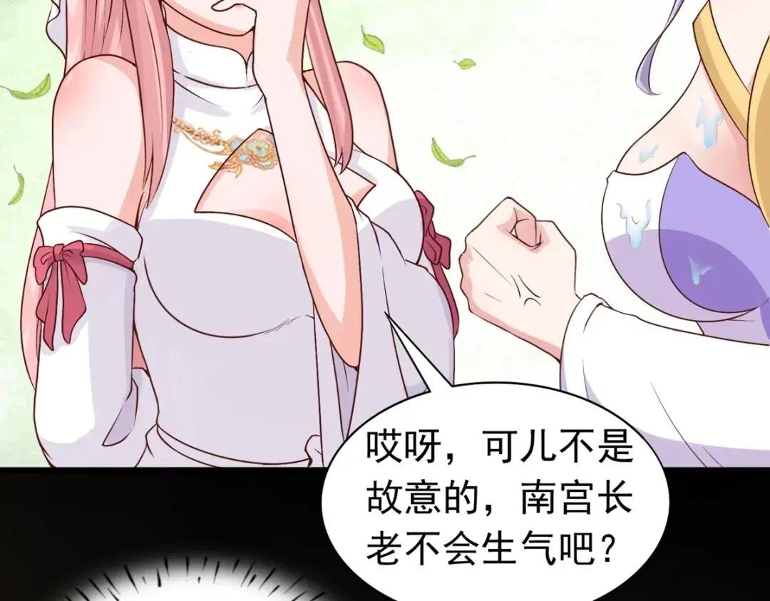 第20话 茶香四溢~