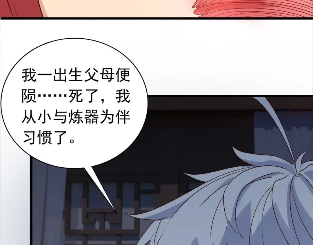 第20话 茶香四溢~