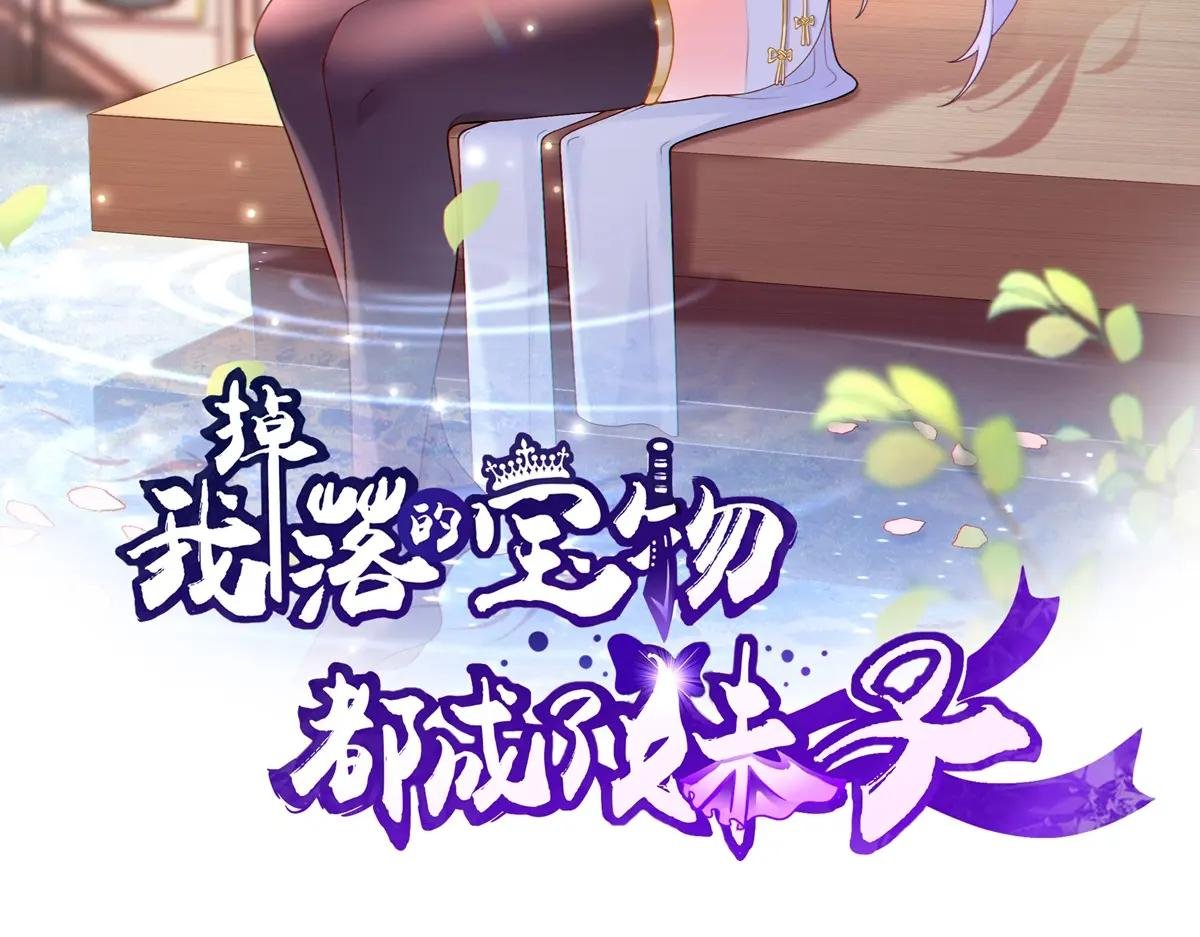 第22话 回炉再炼吧你！
