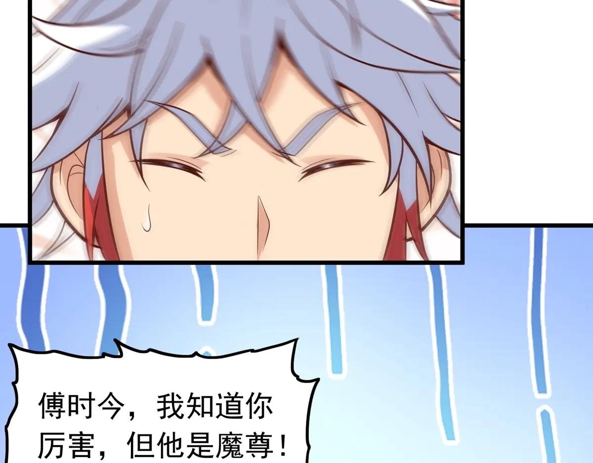 第22话 回炉再炼吧你！