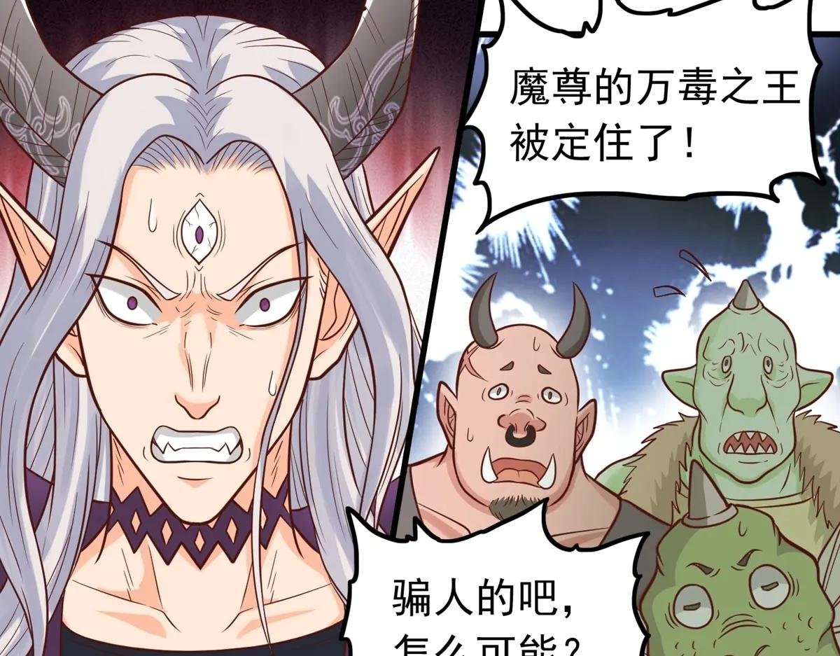 第22话 回炉再炼吧你！