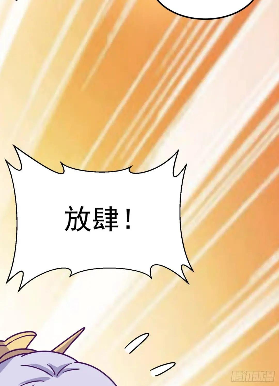 第2话 回收宝物第一站