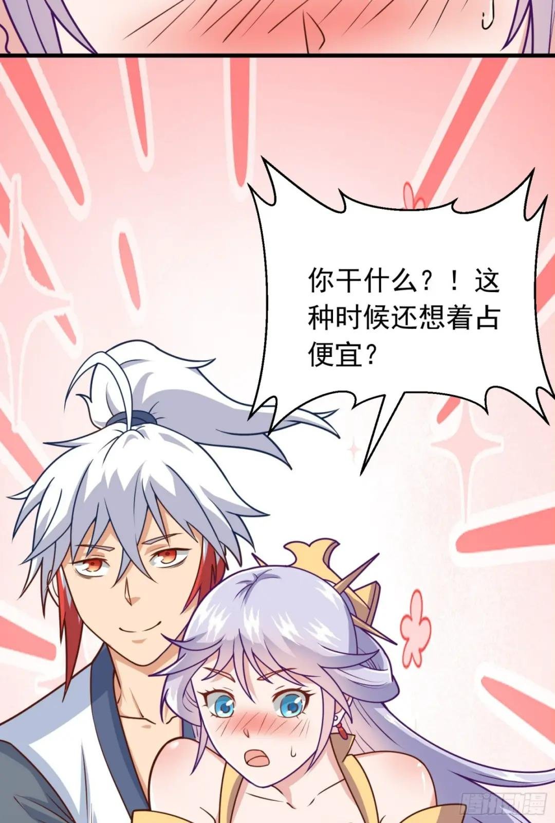 第3话 南宫紫遇险