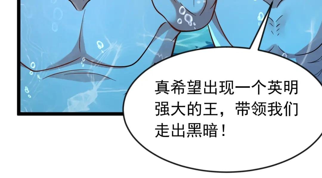 第38话 妖艳蛇女