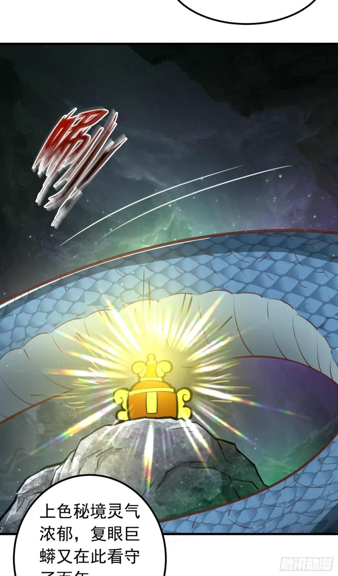 第4话 通天符箓