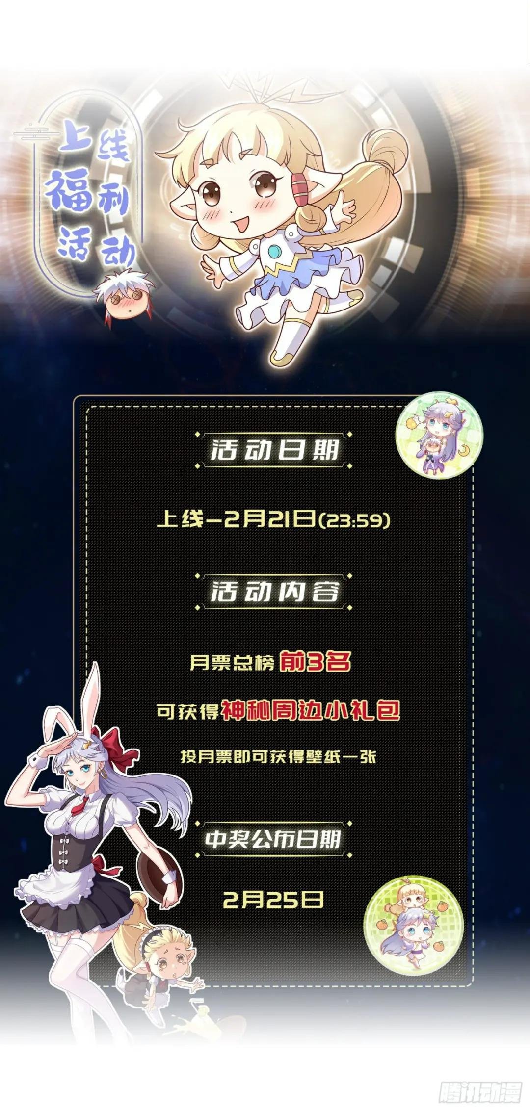 第4话 通天符箓
