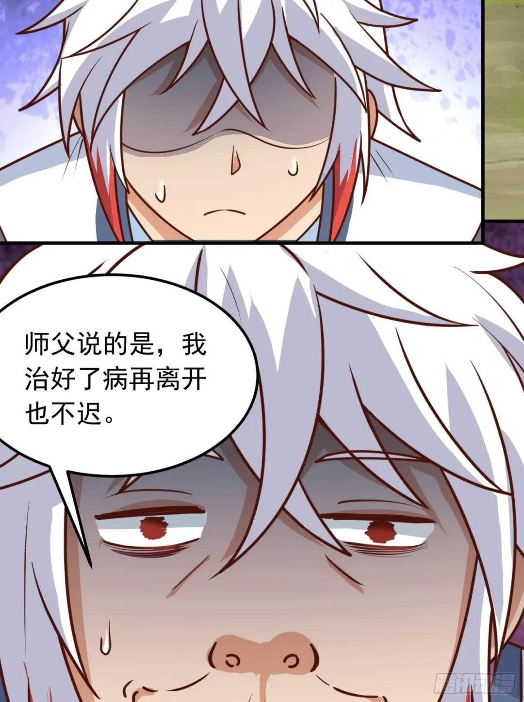 第5话 想走，没门