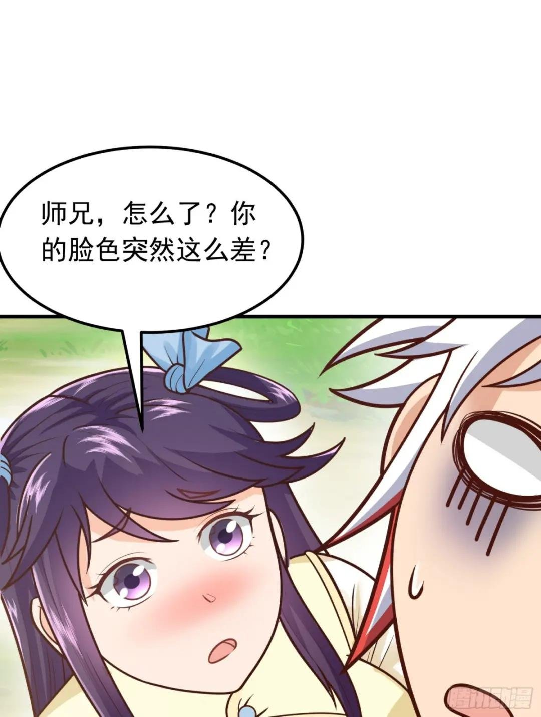 第6话 原身的小师妹