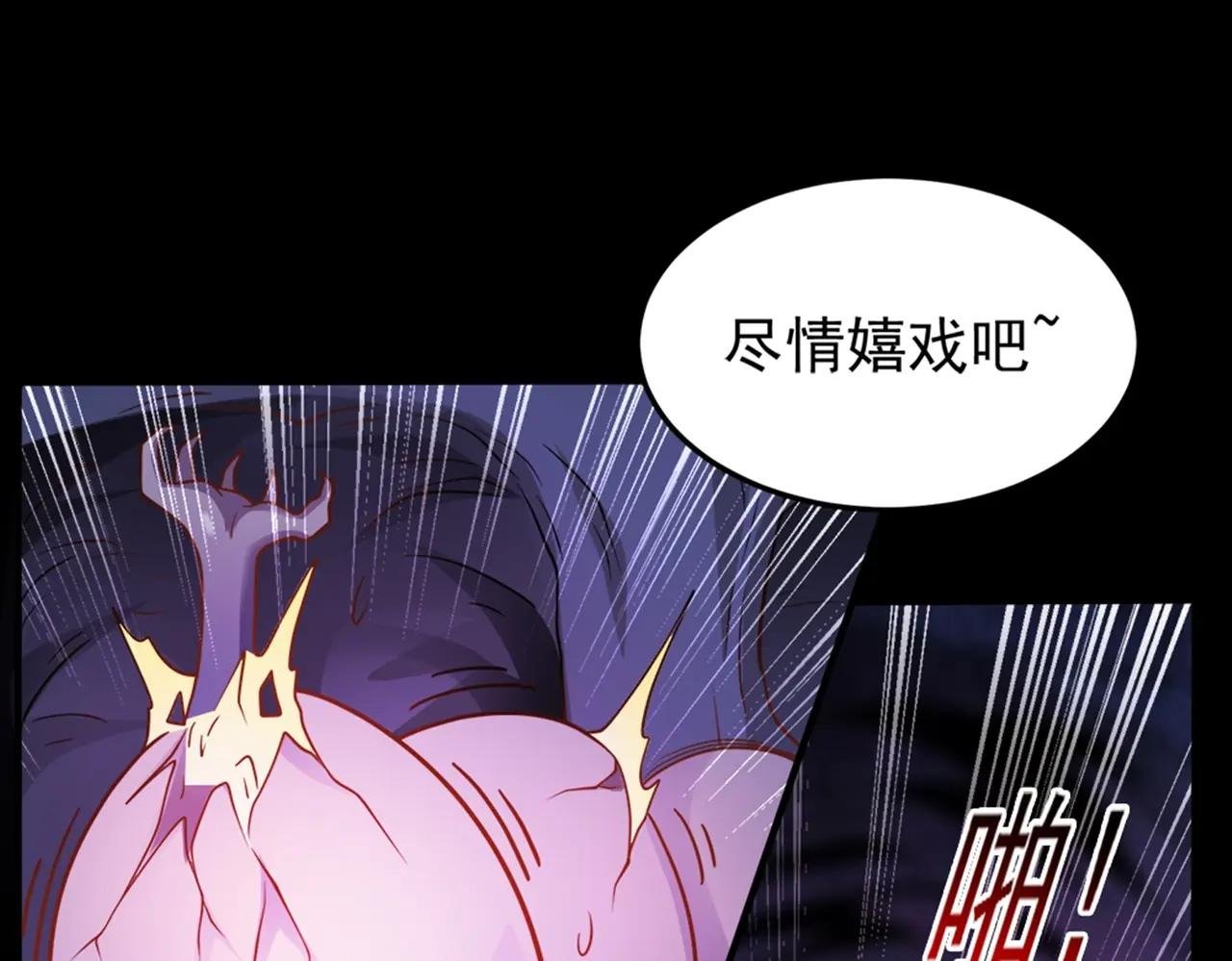 第70话 彤彤魔化？