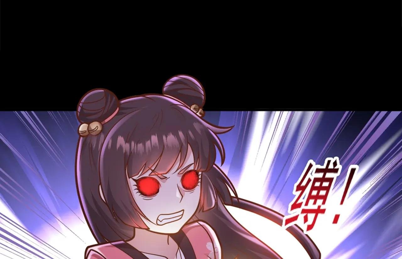 第70话 彤彤魔化？