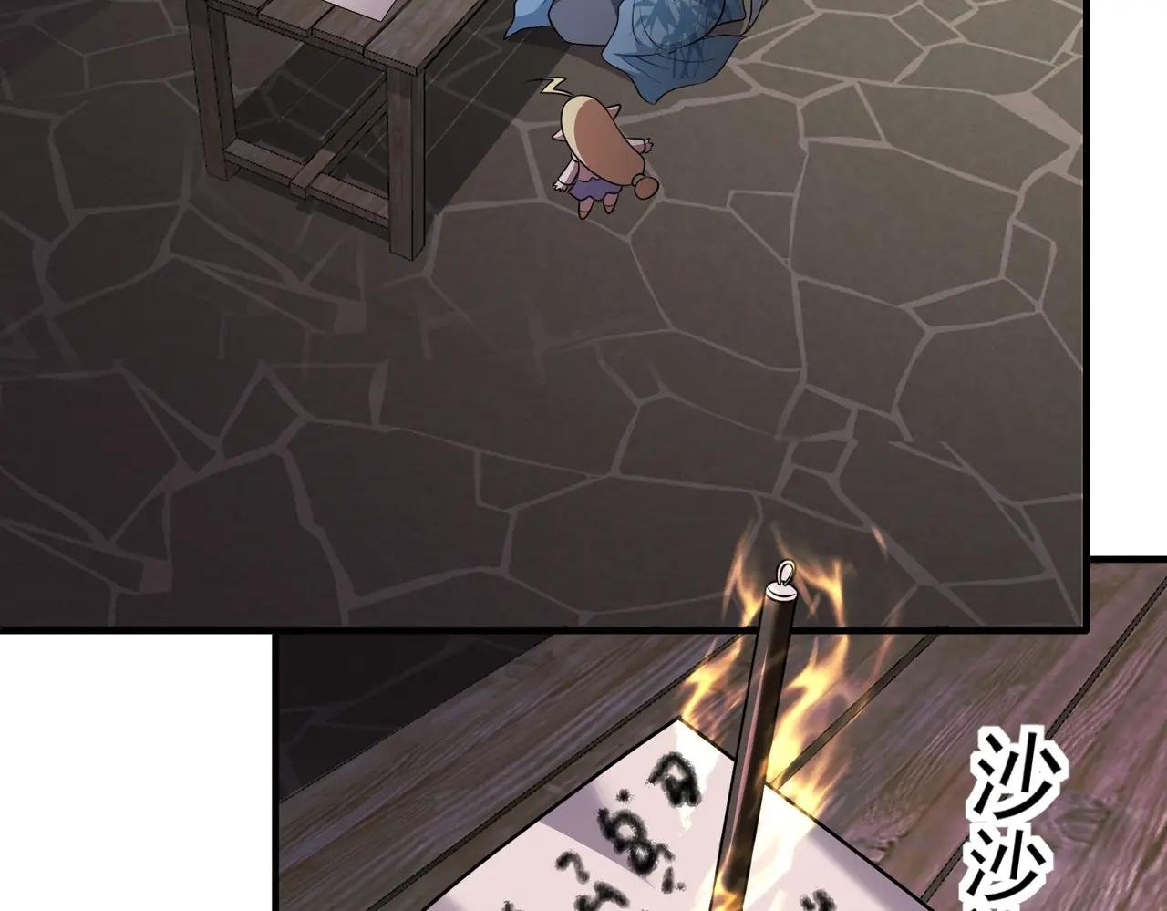 第76话 将计就计