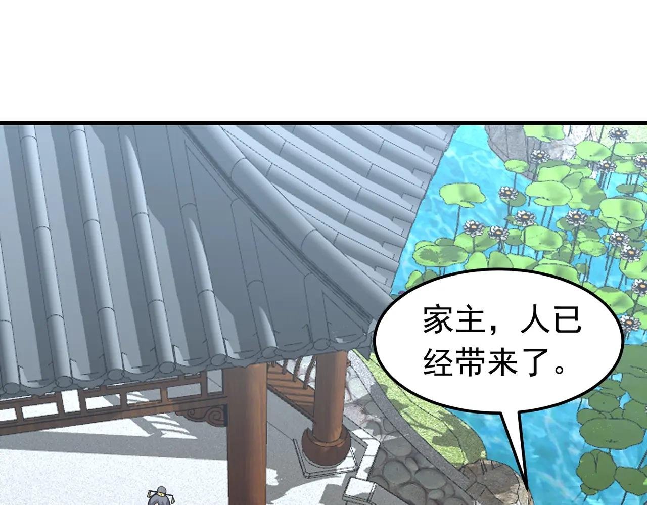 第76话 将计就计