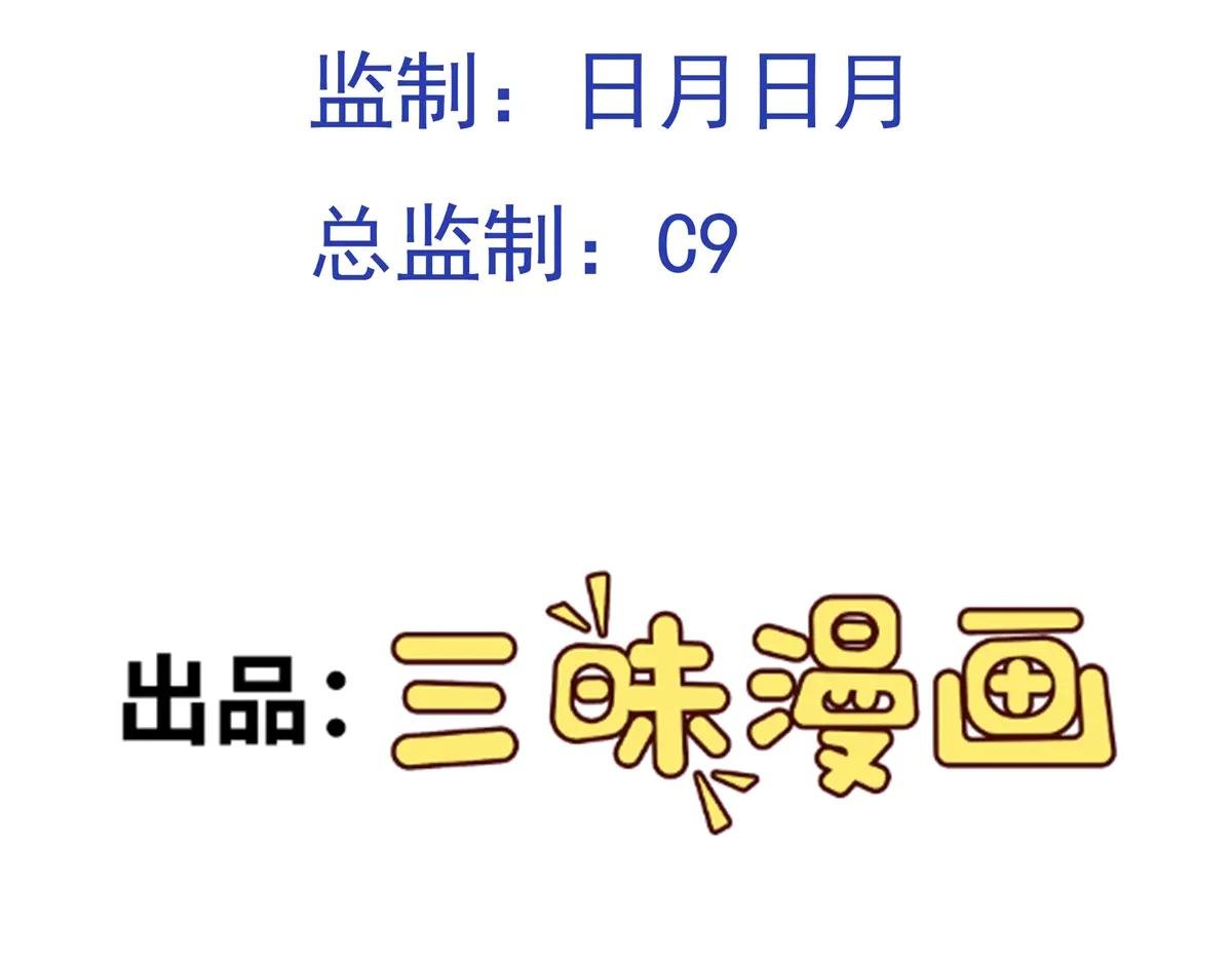 第89话 精英小队