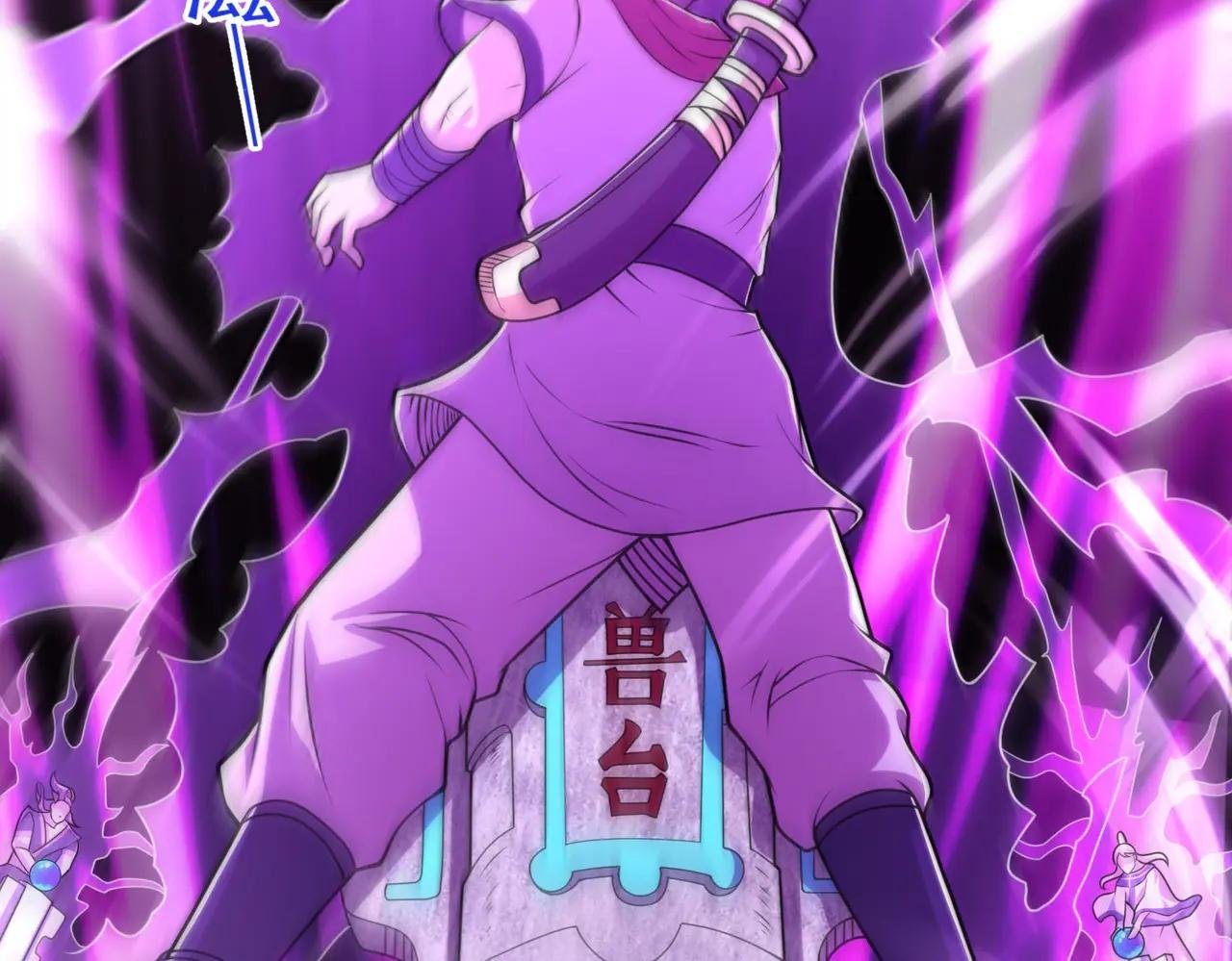 第91话 震惊众人
